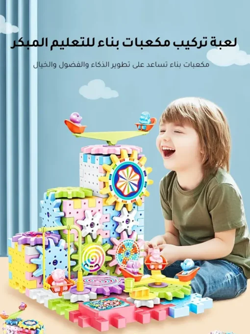 Educational Building Blocks For Your Child