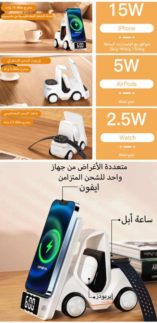 5 In1 Wireless Charger Stand Qatar Ambiance - Image 3