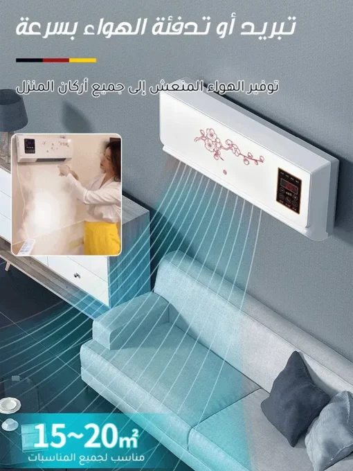 Sleek Wall-Mounted Mini Air Conditioner