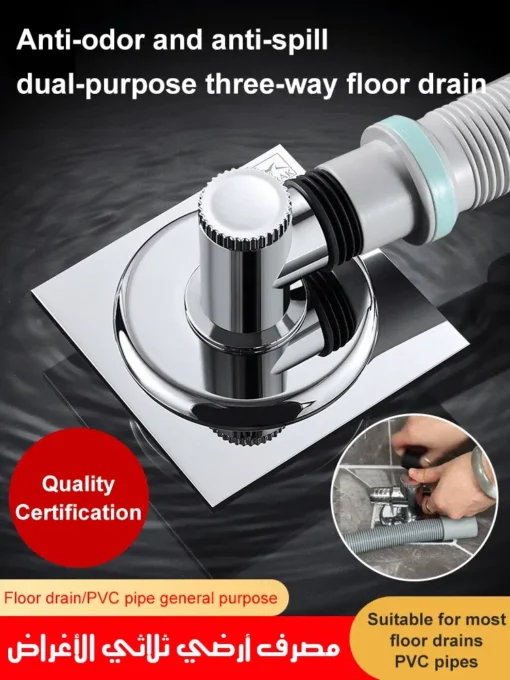 Ultimate Washing Machin Floor Drain